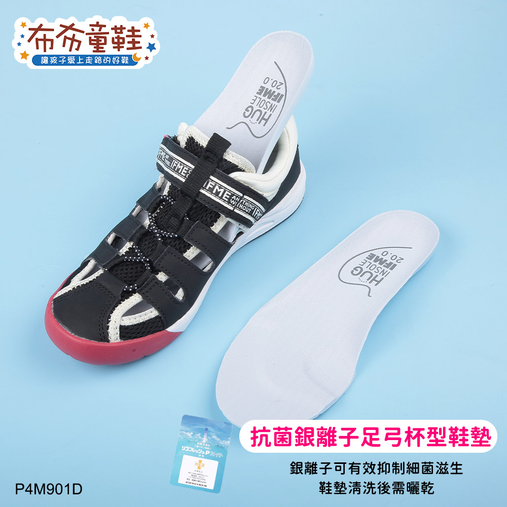 日本IFME豪放黑色大童機能運動涼鞋